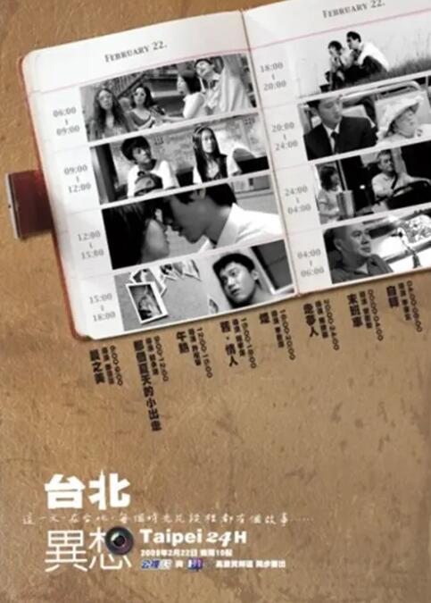 婷婷射